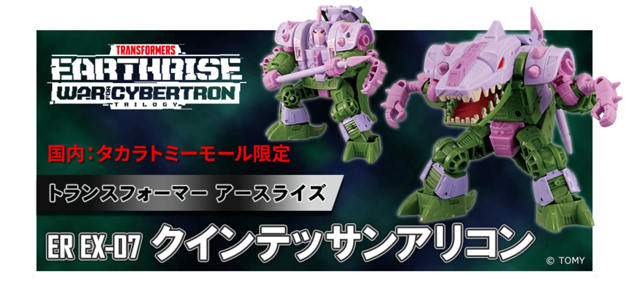 Transformers Earthrise TakaraTomy Mall Exclusive Photos